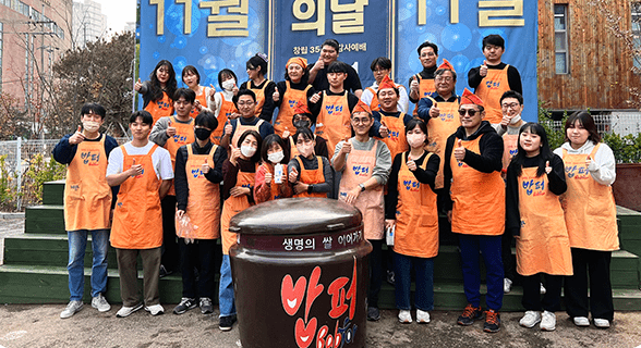 밥퍼나눔운동본부 봉사활동 이미지